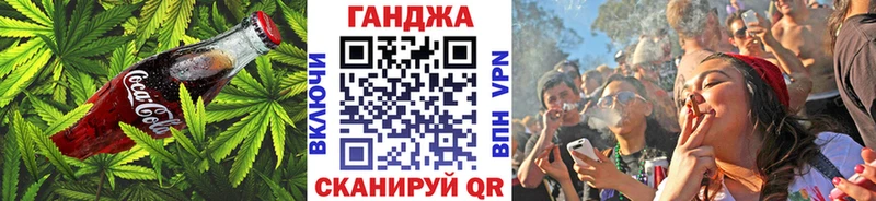 Cannafood конопля где продают Краснообск