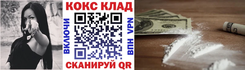 где купить наркоту  Краснообск  Кокаин Fish Scale 