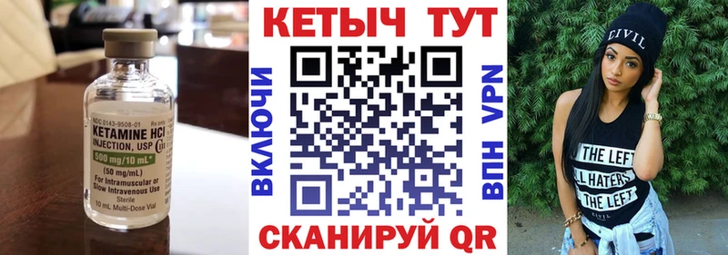 КЕТАМИН VHQ  наркота  Краснообск 