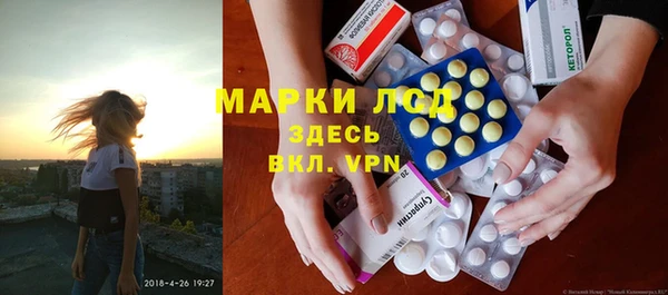 альфа пвп VHQ Алексин
