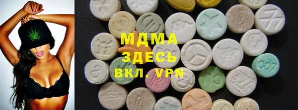 альфа пвп VHQ Алексин