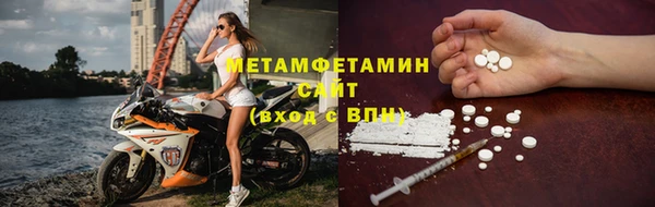 первитин Алексеевка