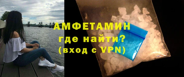 альфа пвп VHQ Алексин