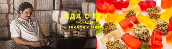 альфа пвп VHQ Алексин