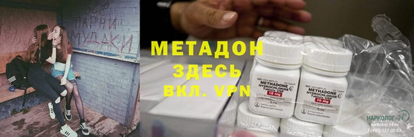 первитин Алексеевка