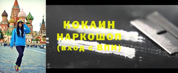 первитин Алексеевка