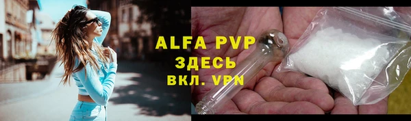альфа пвп VHQ Алексин