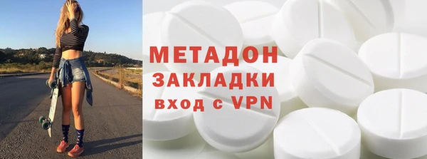 ALPHA-PVP Навашино