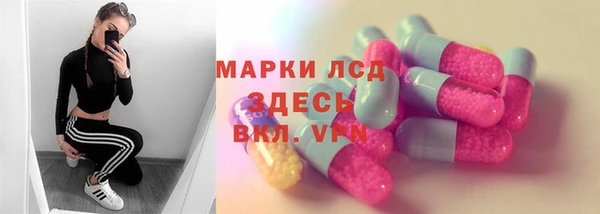альфа пвп VHQ Алексин
