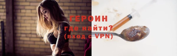 героин Алзамай