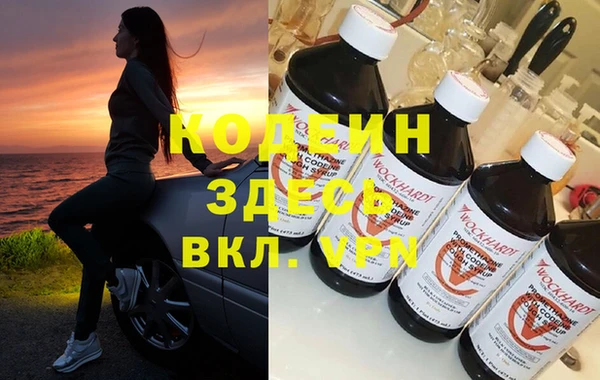 альфа пвп VHQ Алексин