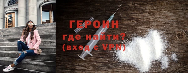 героин Алзамай