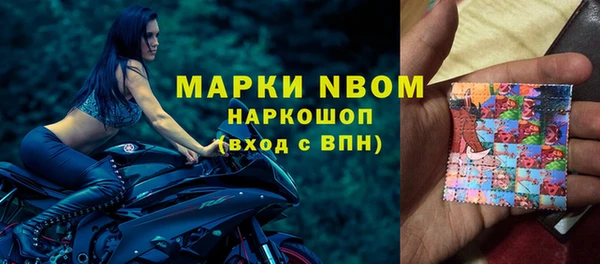 альфа пвп VHQ Алексин
