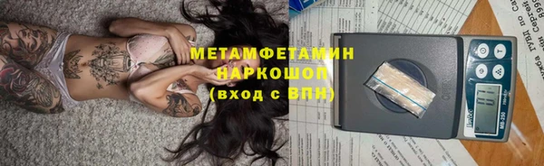 первитин Алексеевка