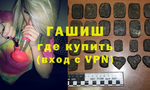 первитин Алексеевка