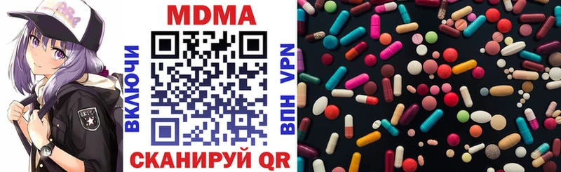 даркнет сайт  Краснообск  MDMA Molly 