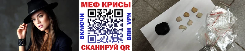 как найти закладки  Краснообск  hydra зеркало  МЕФ мяу мяу 