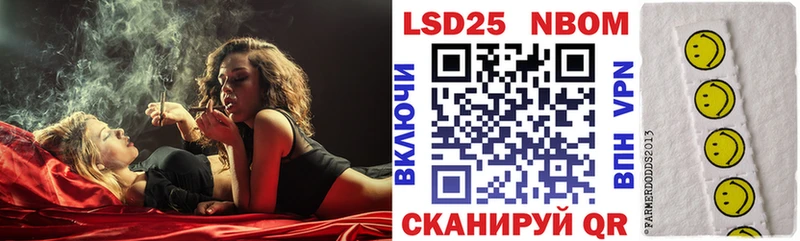 Наркотические марки 1,8мг  закладки  блэк спрут ссылка  Краснообск 